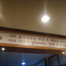 본가국수 이미지
