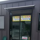 엄마손민박 이미지