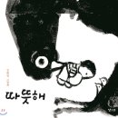 광치막국수 이미지