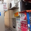 신길여인숙 이미지