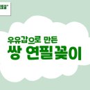 토토생활용품