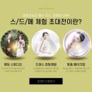 그랜드오스티엄1 이미지