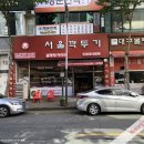 등대지기꼼장어 이미지