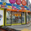 월성세탁소 이미지