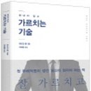 21세기매니지먼트 이미지