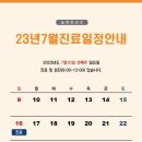 늘편한내과 이미지