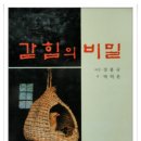 삼화문화사