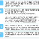 땡큐시니어 건강의료기 이미지