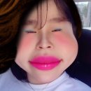신아림 이미지