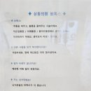 삼동의원 네이버블로그