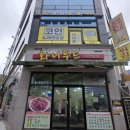 다정푸드 | [전주 혁신도시 맛집] 겉바속촉 수제 튀김의 정석, 김말이 러버가 정착한 '화니푸드' 포장 솔직 후기!