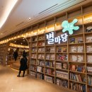 탑텐키즈스타필드시티 네이버블로그