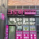 삼봉시티공인중개사사무소 이미지