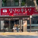 설공인중개사사무소 이미지