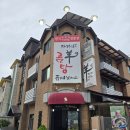 전원미소 | 정자동 먹자골목에서 만난 잡내 없는 양갈비의 명가, 전원미소 후기~!