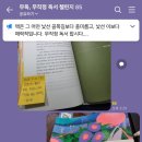 한국의 소설과 대화하기 이미지