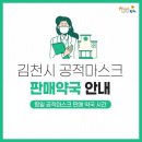 별약국 이미지