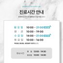 바노바기일레븐치과의원 이미지