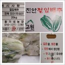 추양농장 이미지