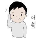 (주)카멘토 네이버블로그