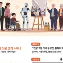 서울교통공사 - 2759 | 서울교통공사