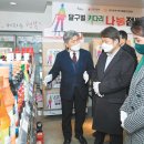 늘해랑푸드마켓 이미지