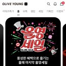 마이페이보릿 이미지