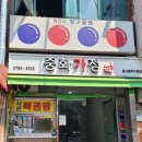 시온복권방 이미지