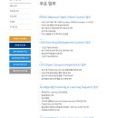 global연세약국 | 취업부터 건강까지 유용한 연세대학교 주요 사이트 총정리!