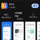 일곡스크린골프존 네이버블로그