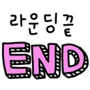 백호스크린골프 이미지