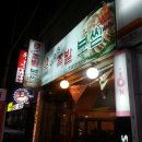 함박마을 공영주차장 이미지