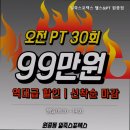 일죽스포렉스 이미지