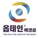 (주)테라진코리아 이미지