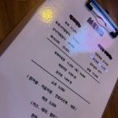 육낙존