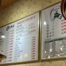 미진정육점
