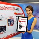 기아자동차큐서비스 이미지