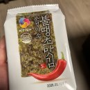 유)토우 | 불 땡초맛 김 후기｜남천동 할배 돼지국밥에 밥을 못 말았다😂 + 맘스터치 야식