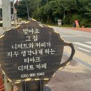 티아크디저트카페