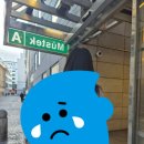 주연민박 | 동유럽여행 [251223~260105] Day13 : 체코 프라하