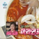 라화쿵푸