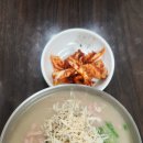 교동닭칼국수 부산본점 이미지