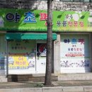 송평로-2 이미지