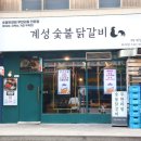 계성빌딩 네이버블로그