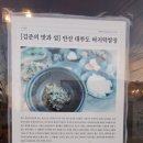 소라네쌈밥 | 안산 대부도 맛집 구봉도 한정식 바지락 쌈밥 대부객주