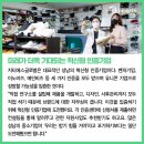 (주)지티에스글로벌 네이버블로그