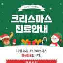 참사랑한방병원 이미지