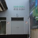 김천염소유통 이미지