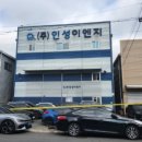 이현이엔지 이미지