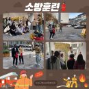 청소년문화의집앞 이미지